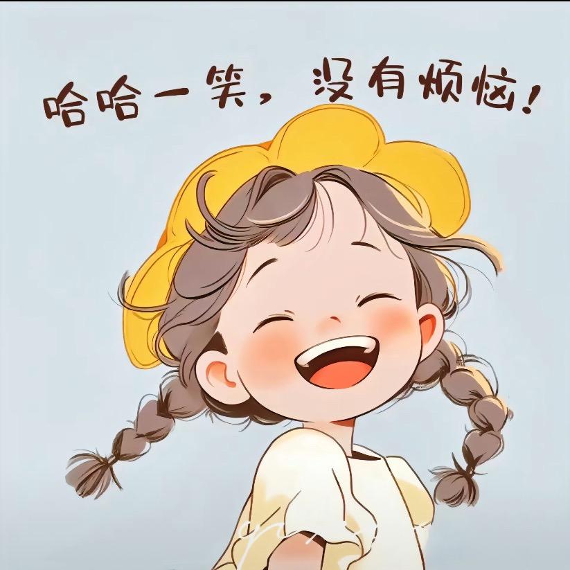 喂、吶小妞