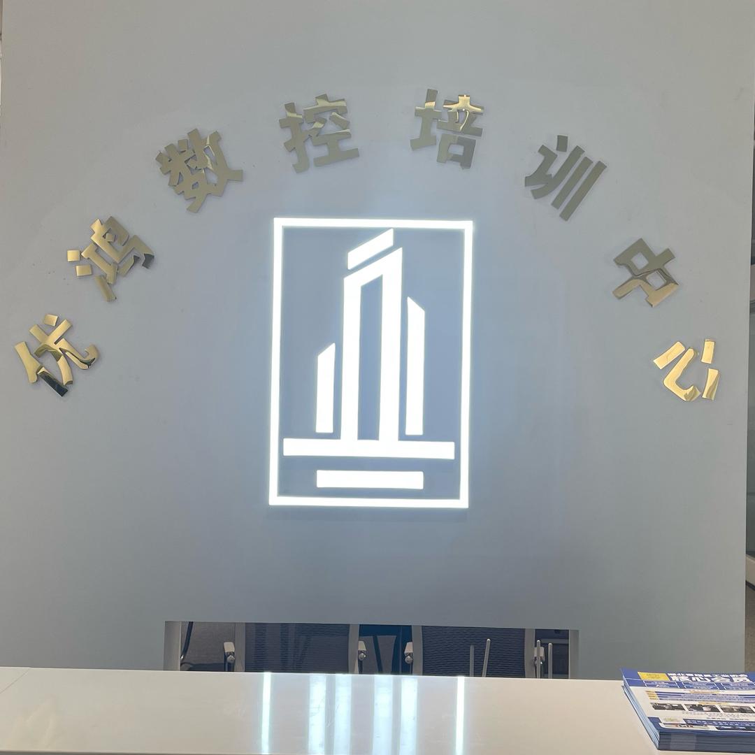 数控培训~~陈老师