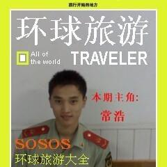 阿拉丁