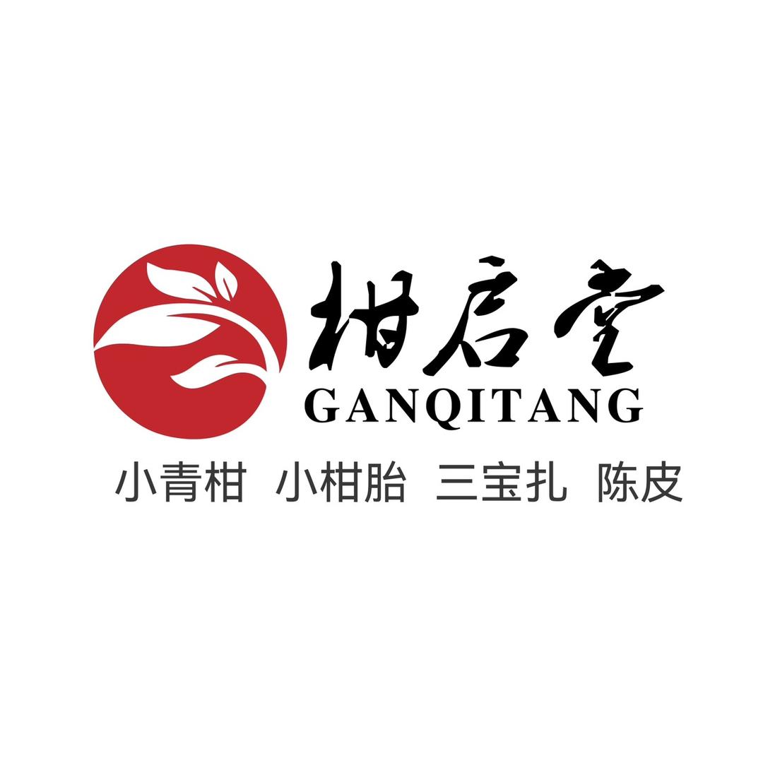 柑启堂陈皮