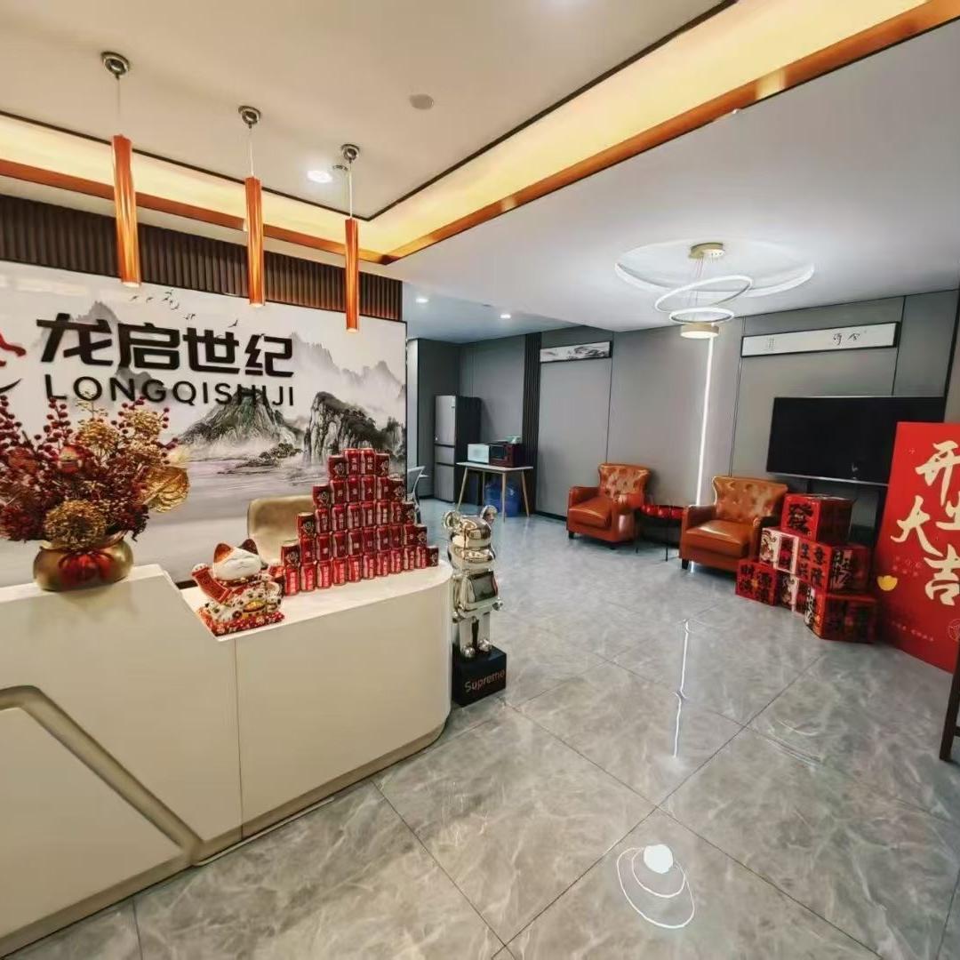 北京璟俊芝商贸有限公司