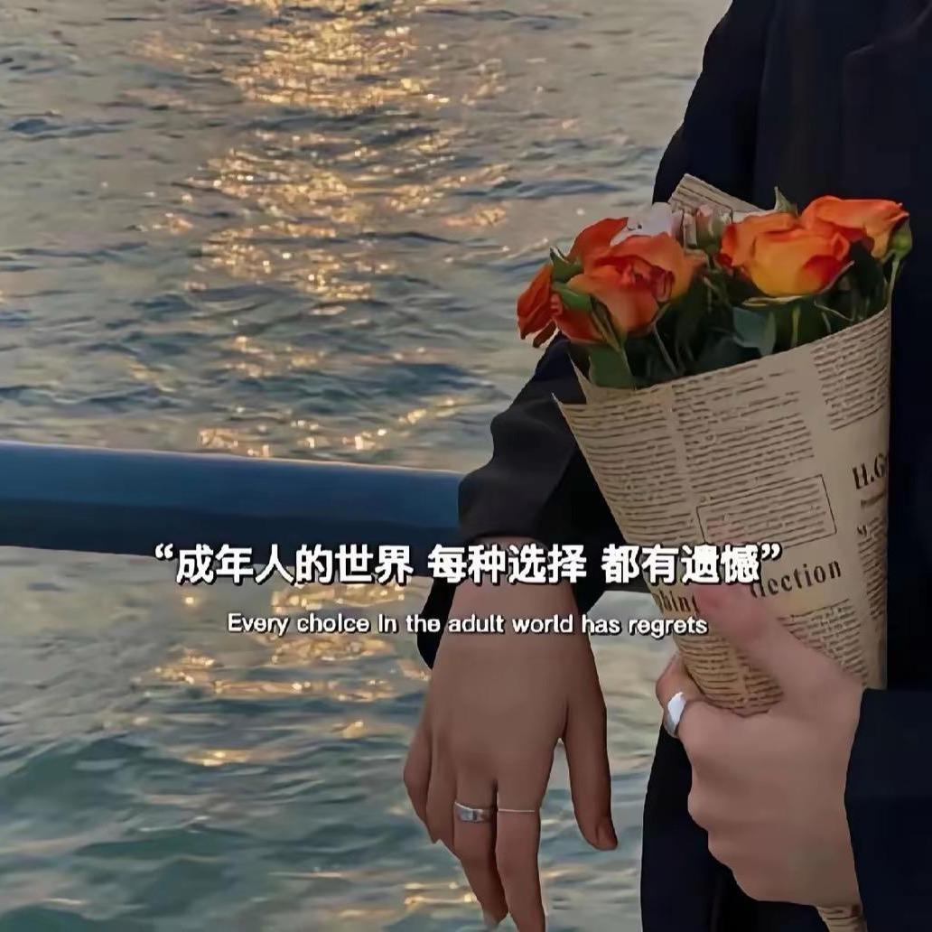 清风与烈酒