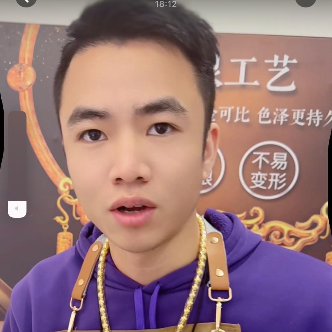 广州金包银老吴