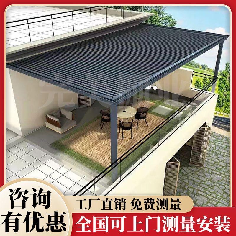 鲁班居-长城板隔热铝瓦-雨棚车棚源头工厂