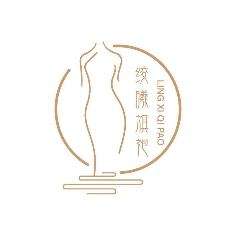 绫曦旗袍