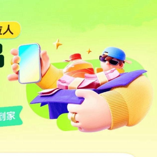 打卡～推荐官