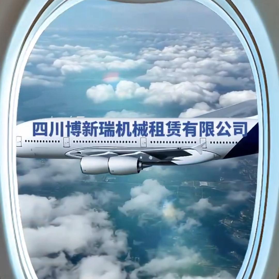 博新瑞机械租赁