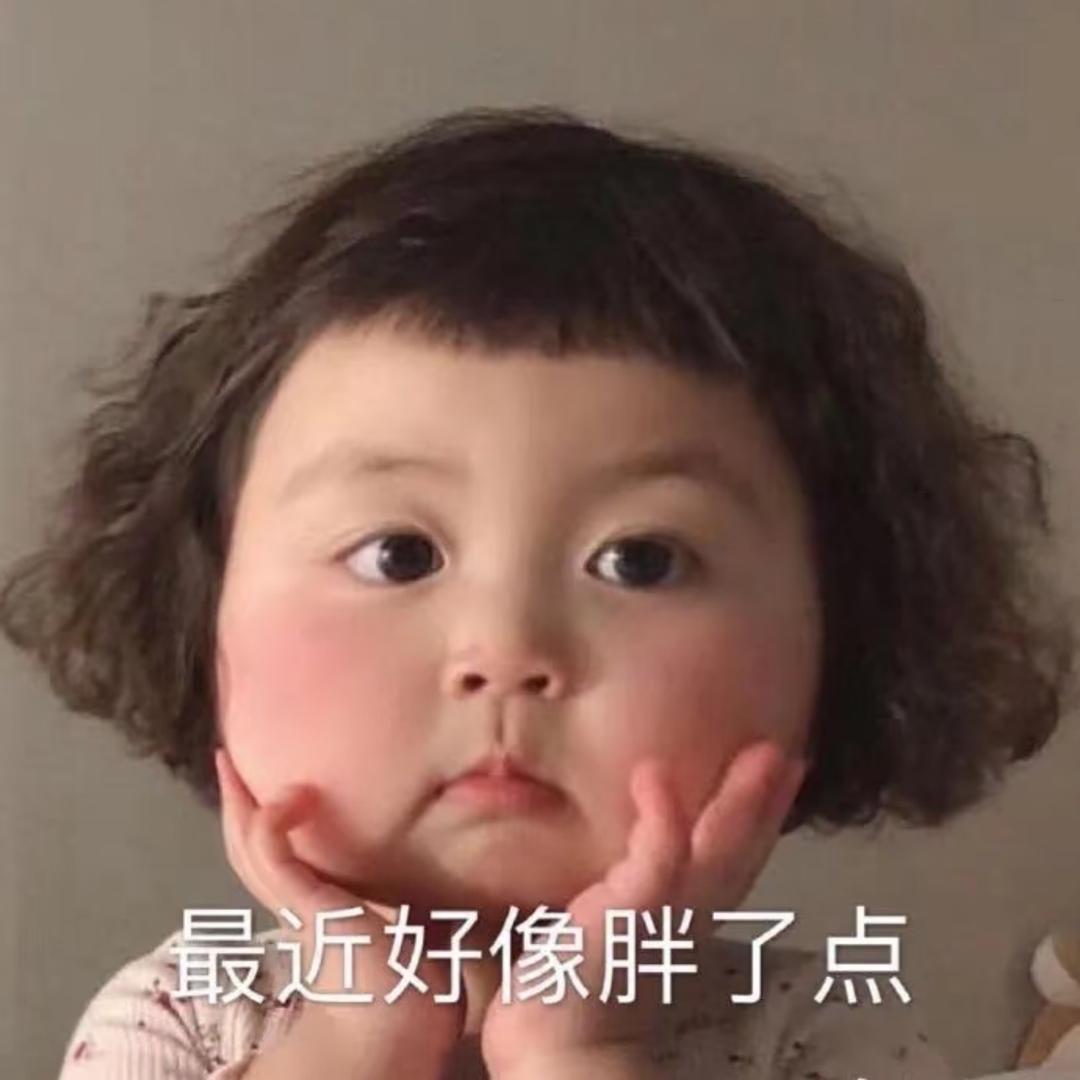 小七减重版