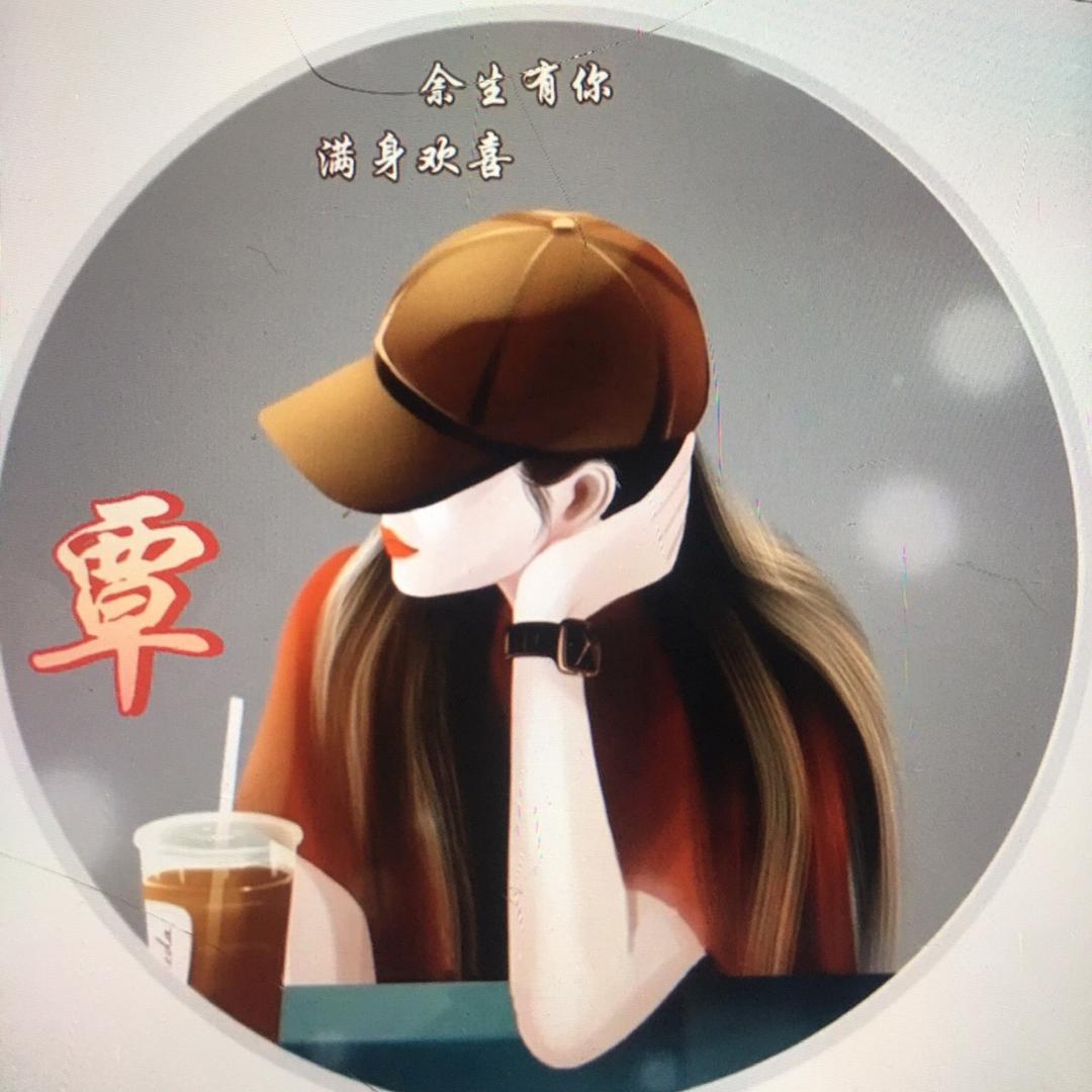 书玲