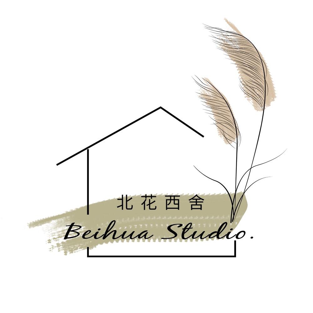 北花西舍 beihua studio