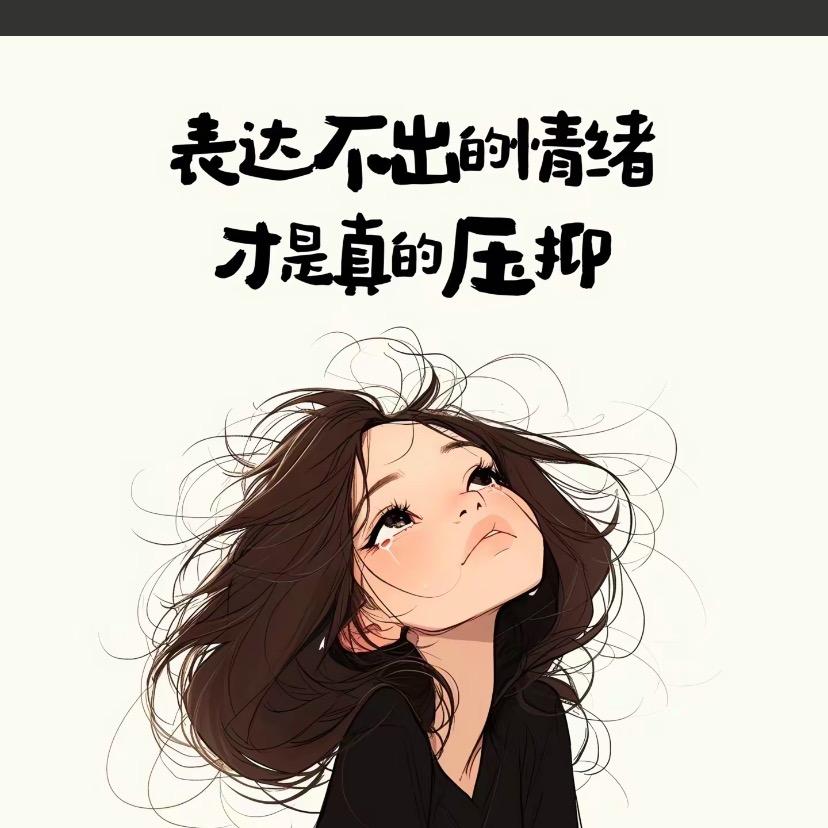 想飞的🐟