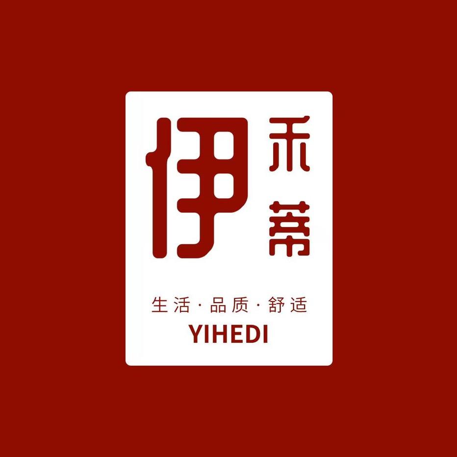 YIHEDI伊禾蒂女装专卖店内衣家居