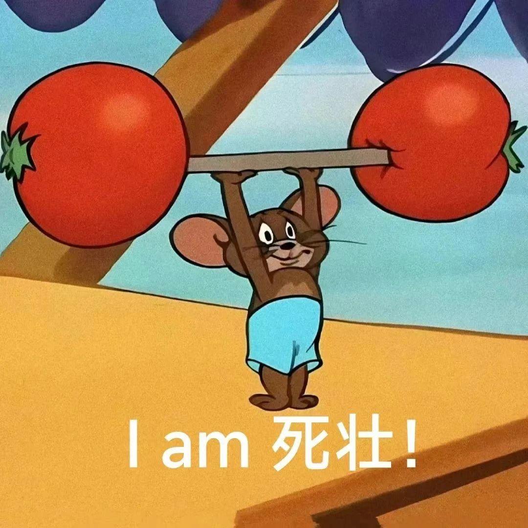 莓烦恼🍓