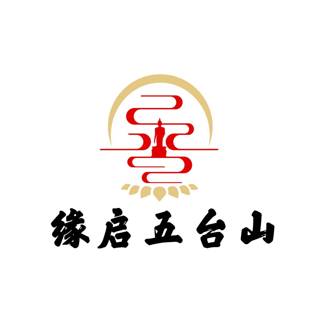 缘启五台山