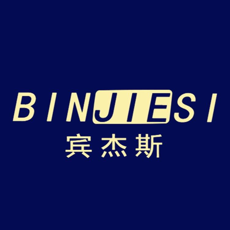 宾杰斯时尚男装