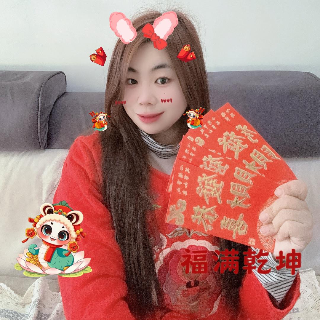翼翼
