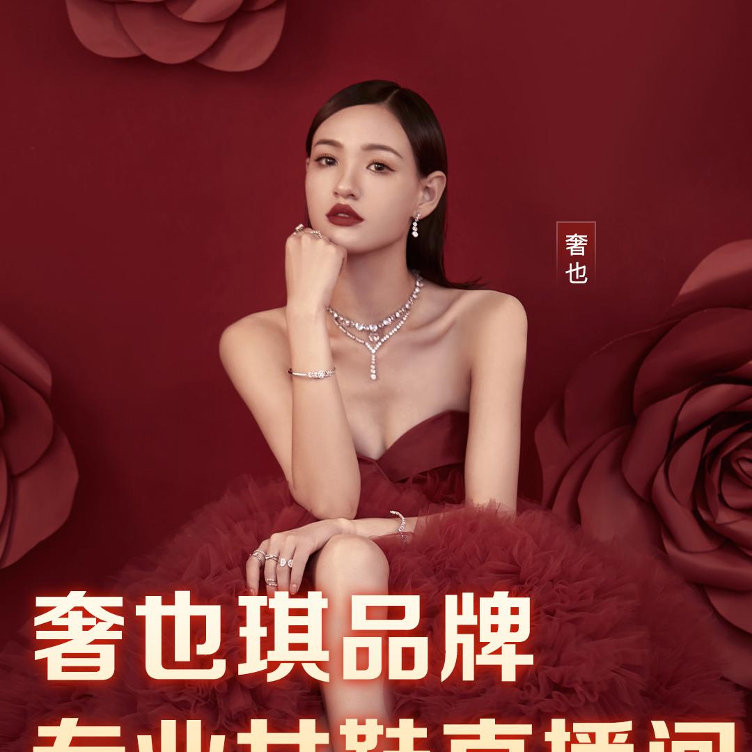 奢也琪品牌女鞋