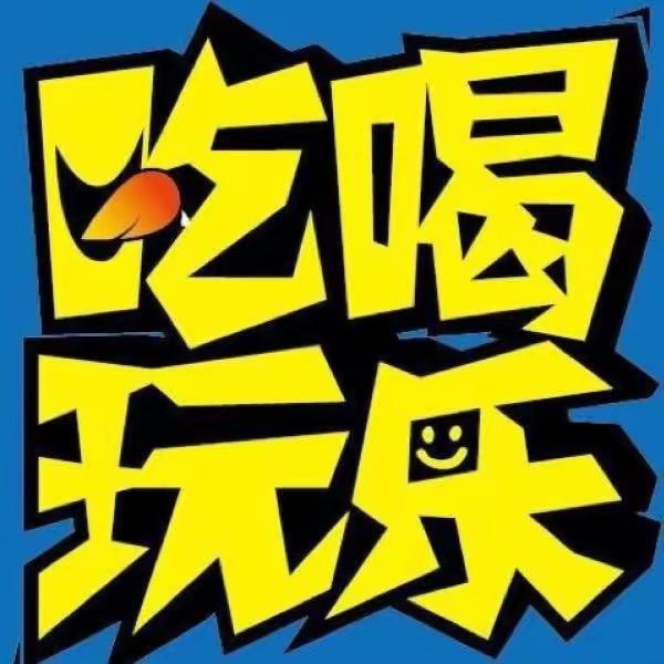 虞城吃喝玩乐（霖霖探店）