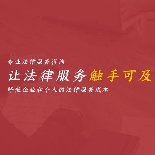 彭律师⛽️专注经济纠纷