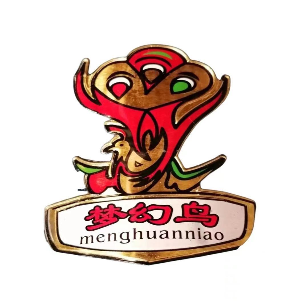 上海凤凰晟象自行车零件