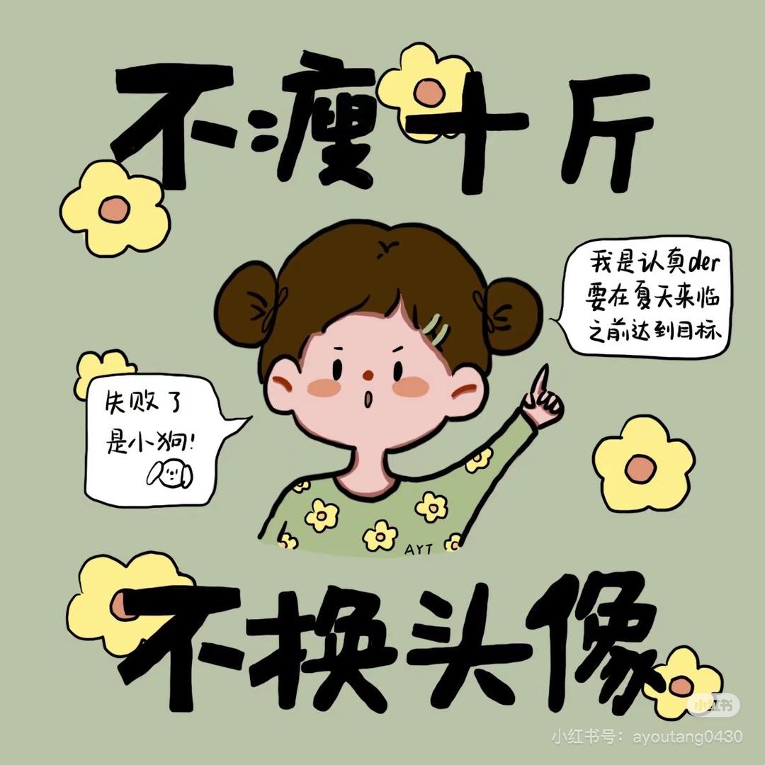 🇨🇳诺米儿🇨🇳