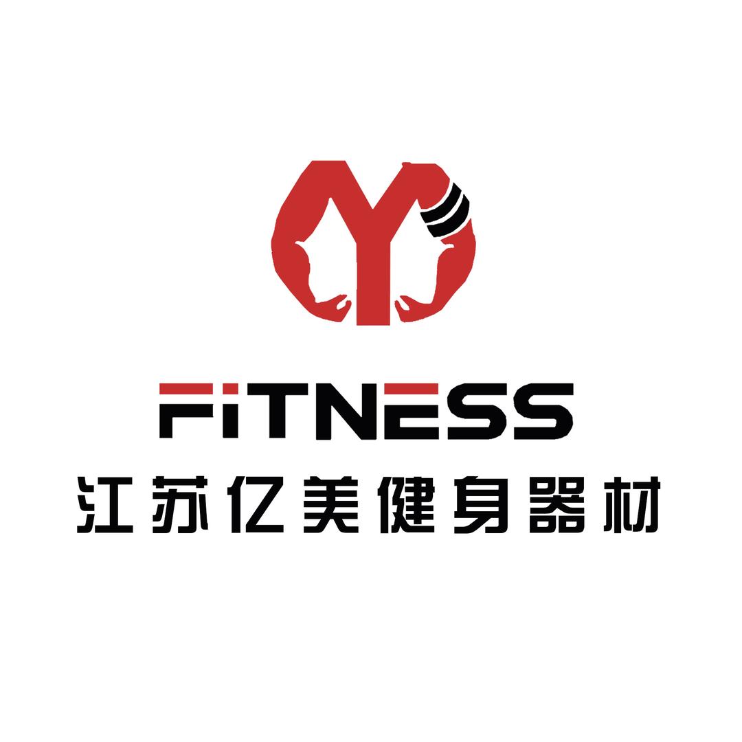 江苏亿美健身器材