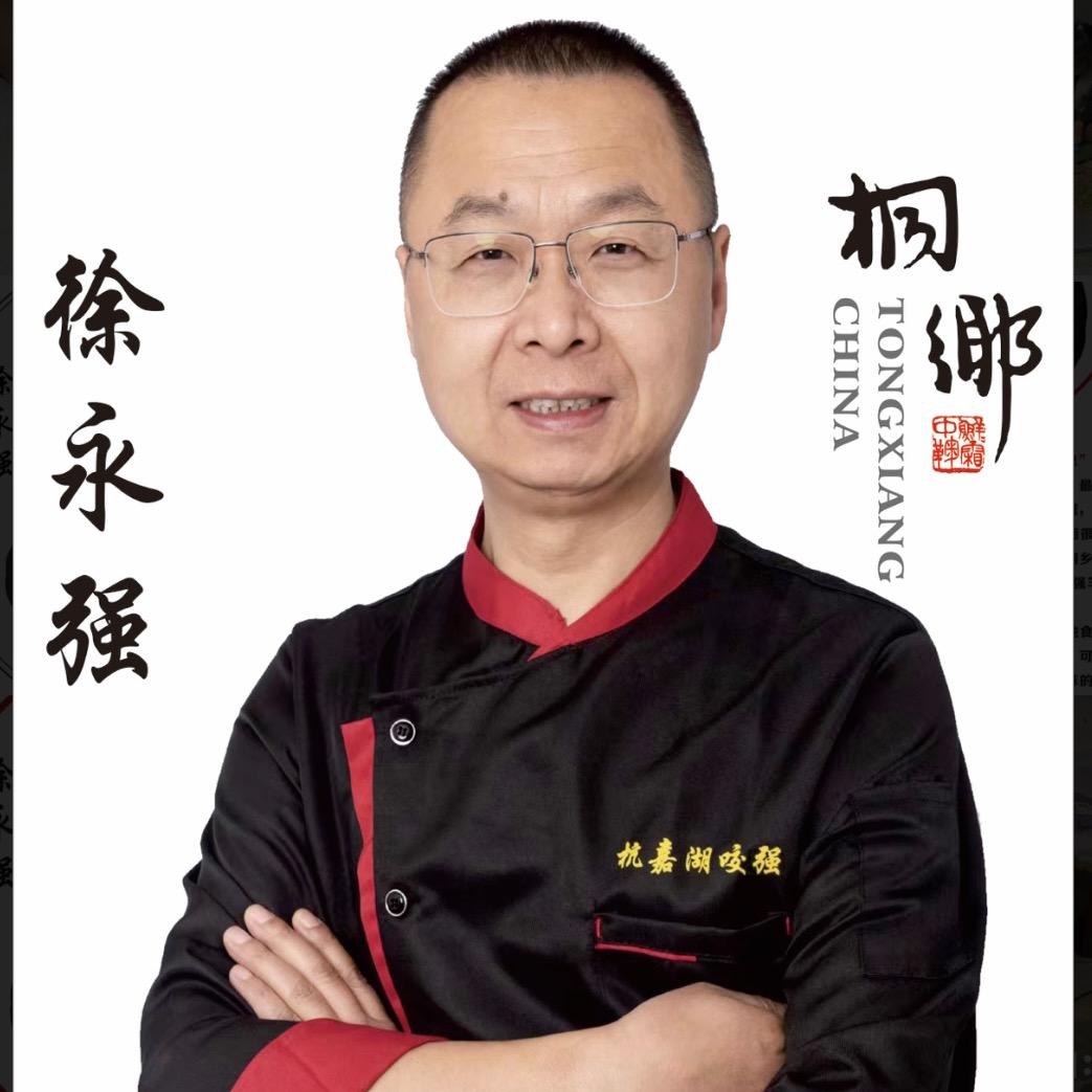 杭嘉湖咬强羊肉面（永兴路总店）