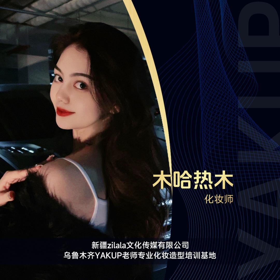 无声化妆师🦻🏻