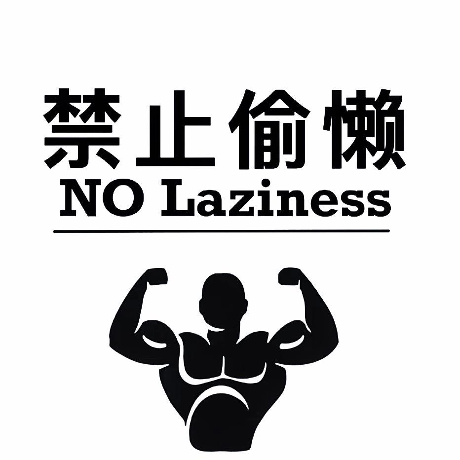 我要为人民服务