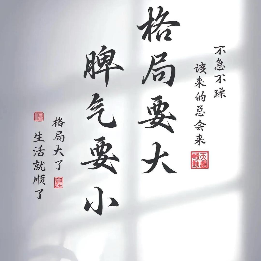 不忘初心方得始终