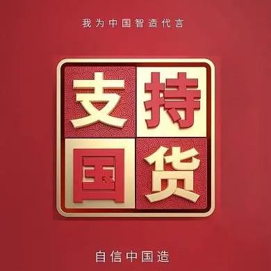 巍泽个人护理专营店