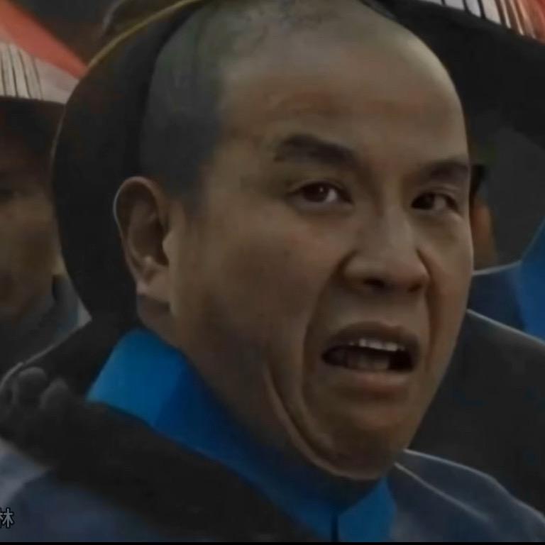 马国成