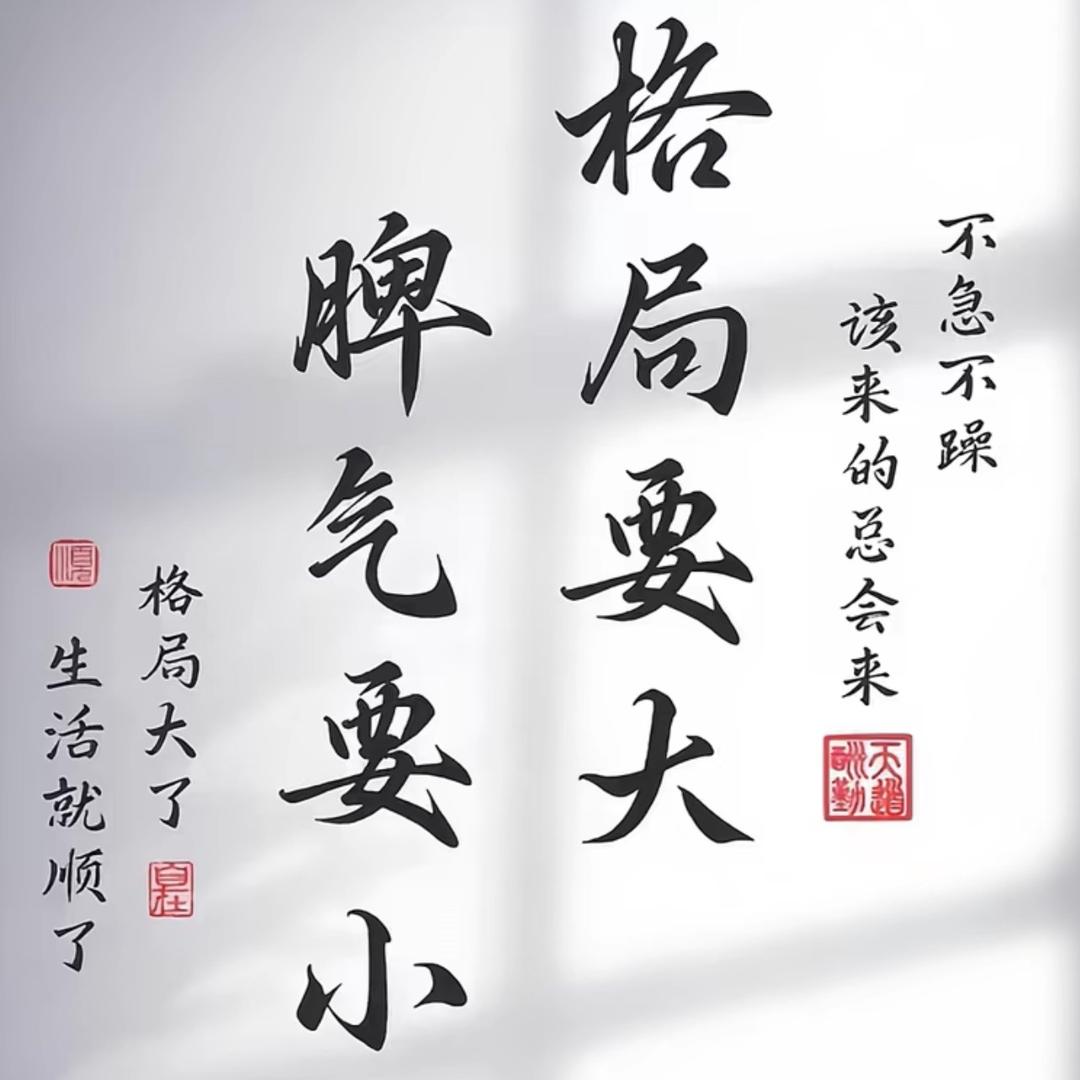 明心建性