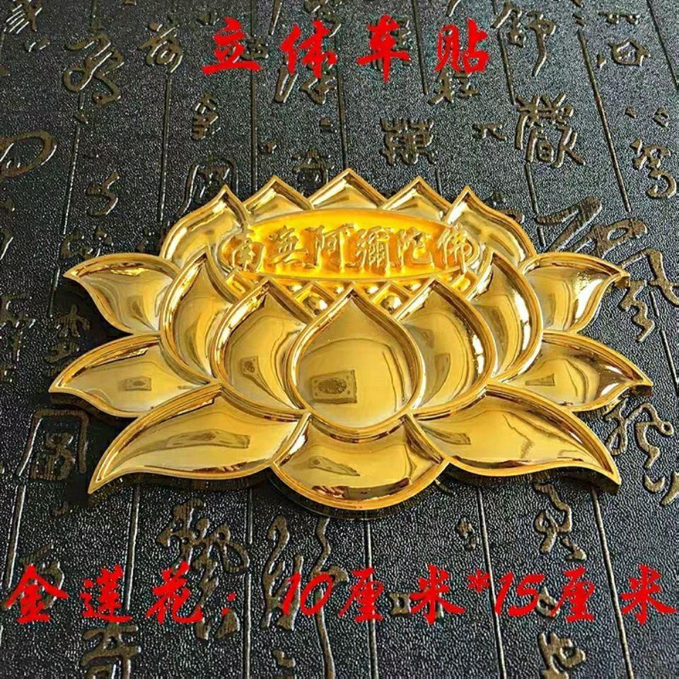 我是林