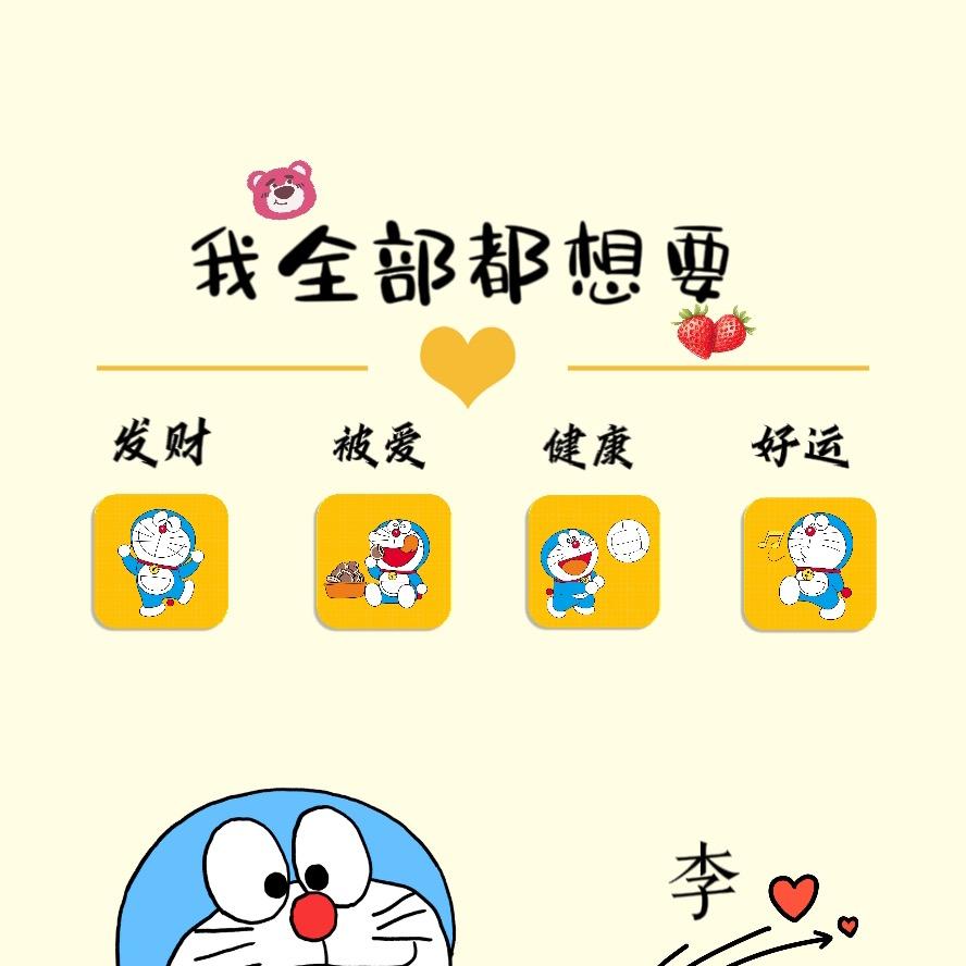 琪琪🥰🥰🥰🥰