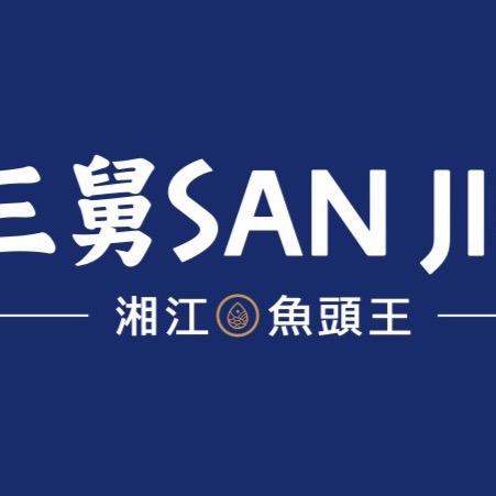 三舅湘江鱼头王
