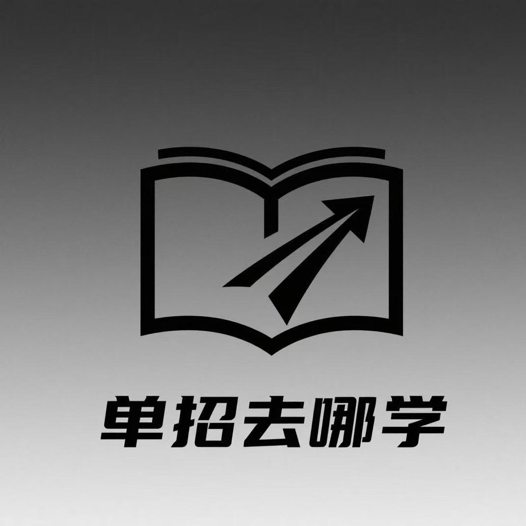 陕西单招去哪学