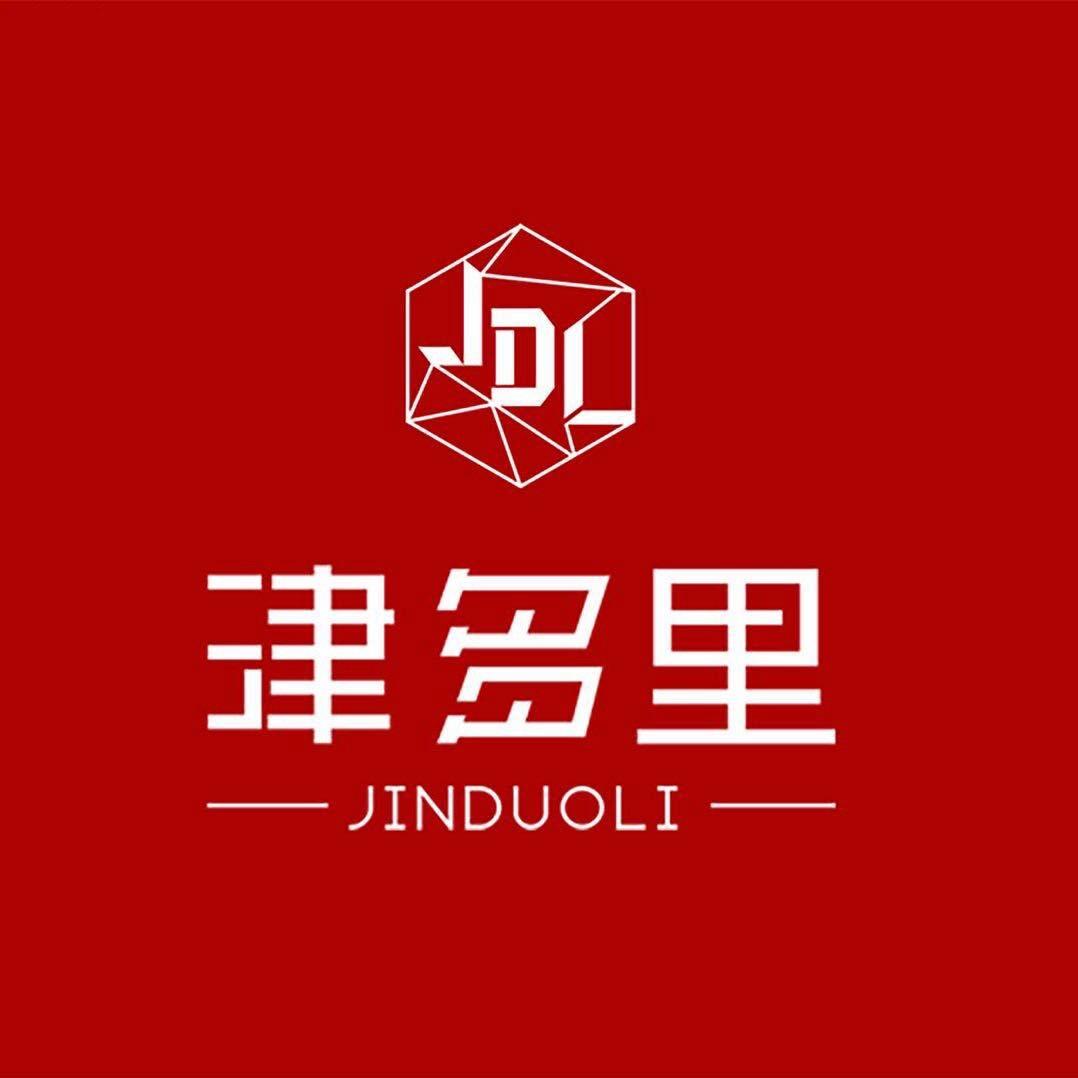 津多里中里小镇