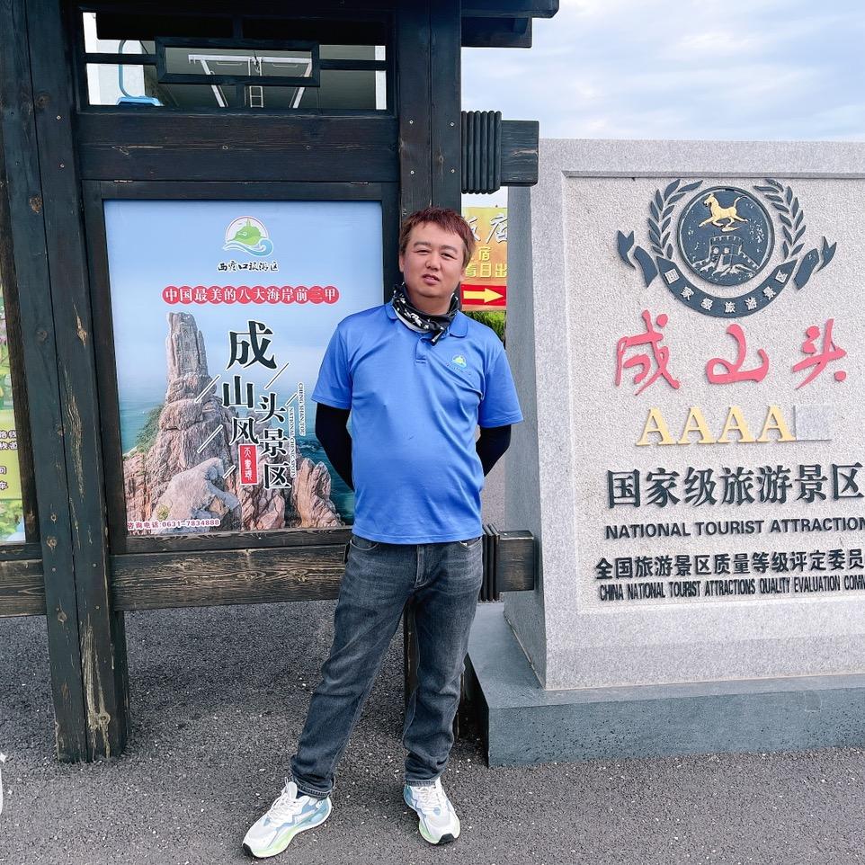 申