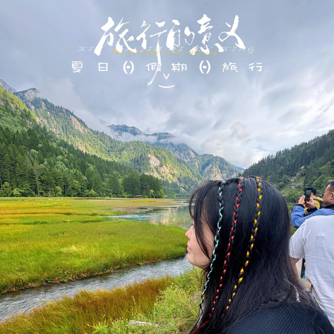 🐠静静可好🐠