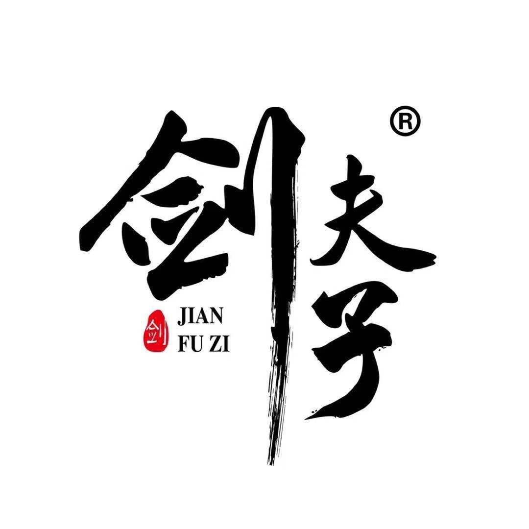 龙泉兆兴工艺刀剑