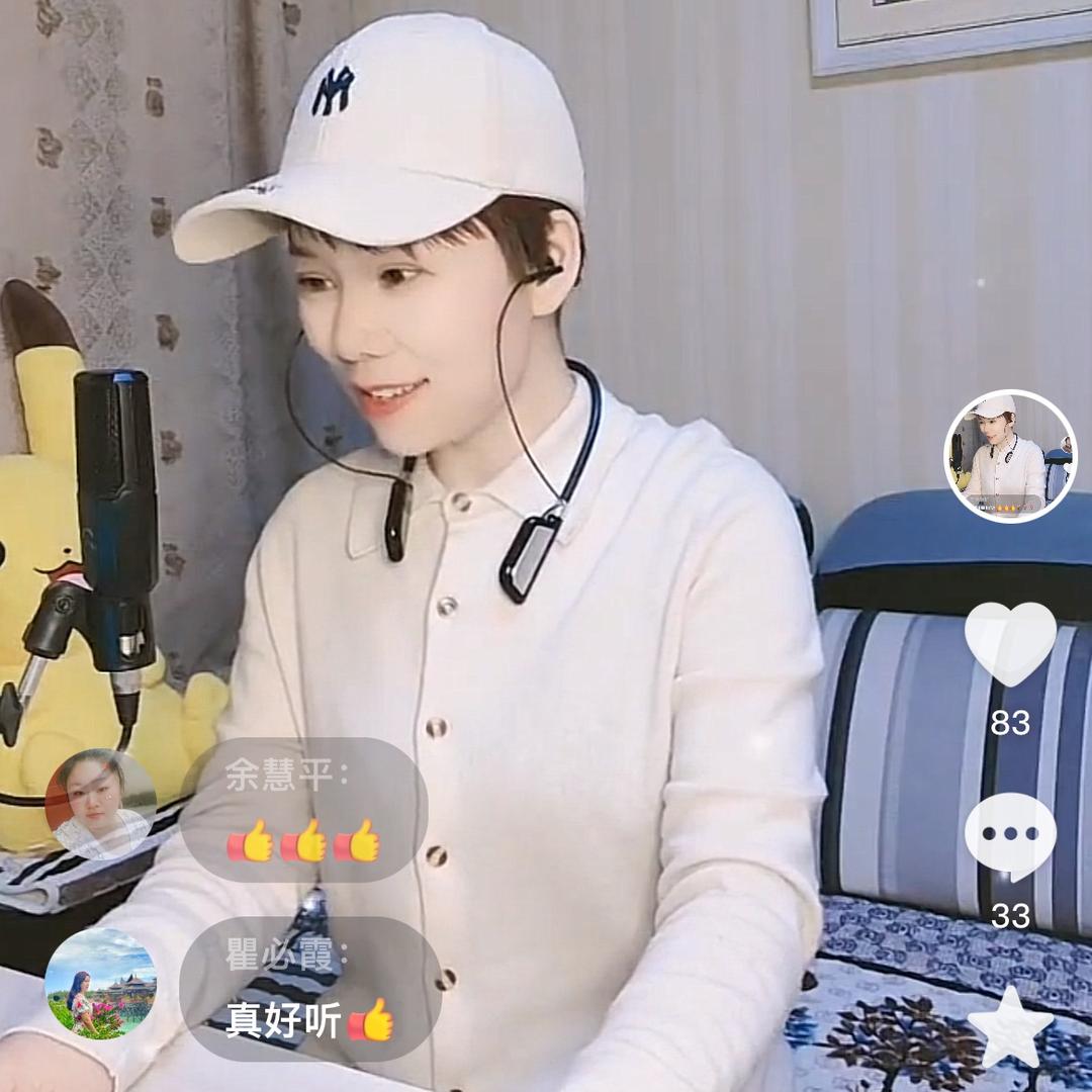 霞好歌123🎙