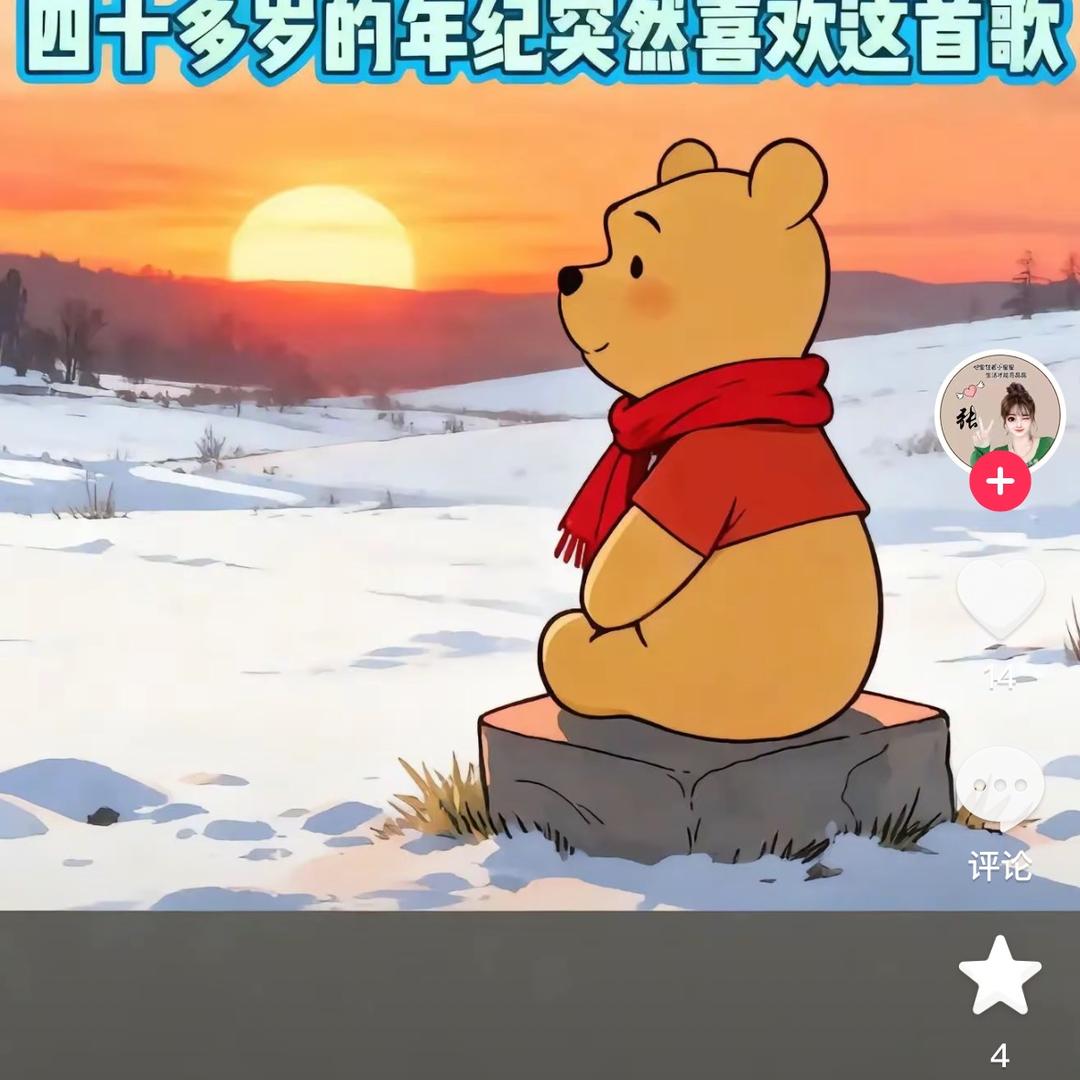 ❤️嫣然一笑❤️