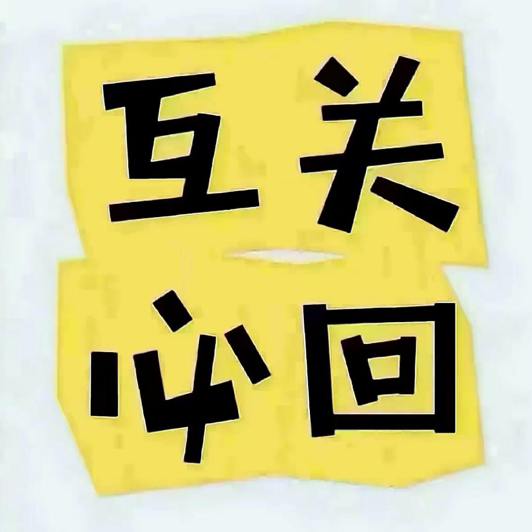 😘可乐