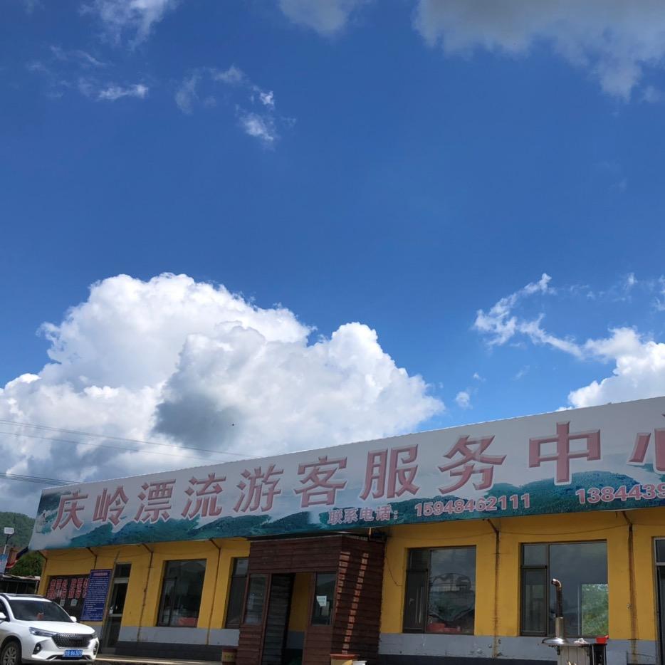 庆岭漂流，虎脸瀑布