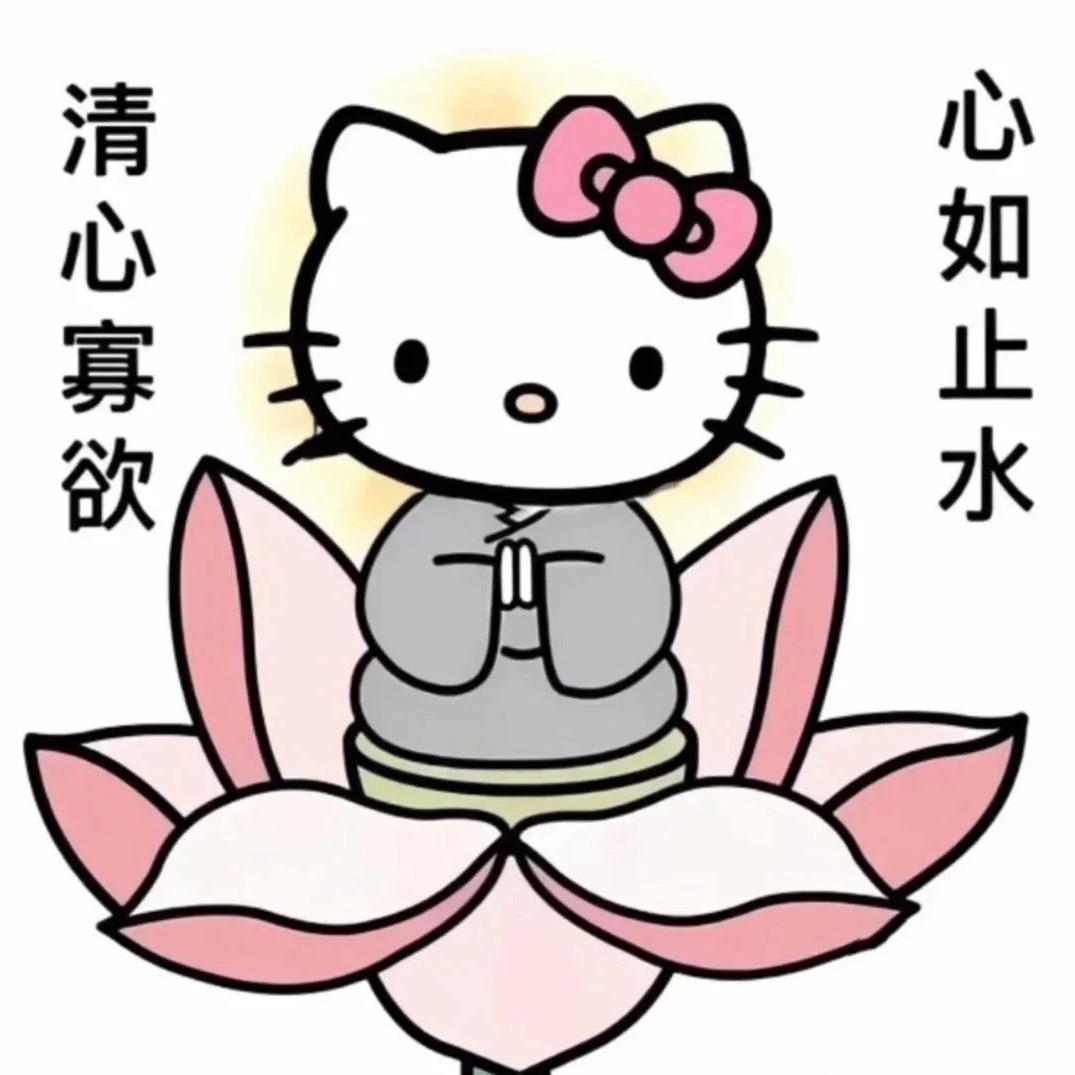 睡不醒