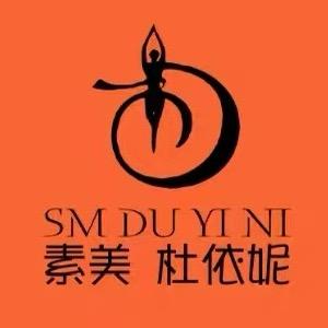 素美 杜依妮轻奢女装旗舰店