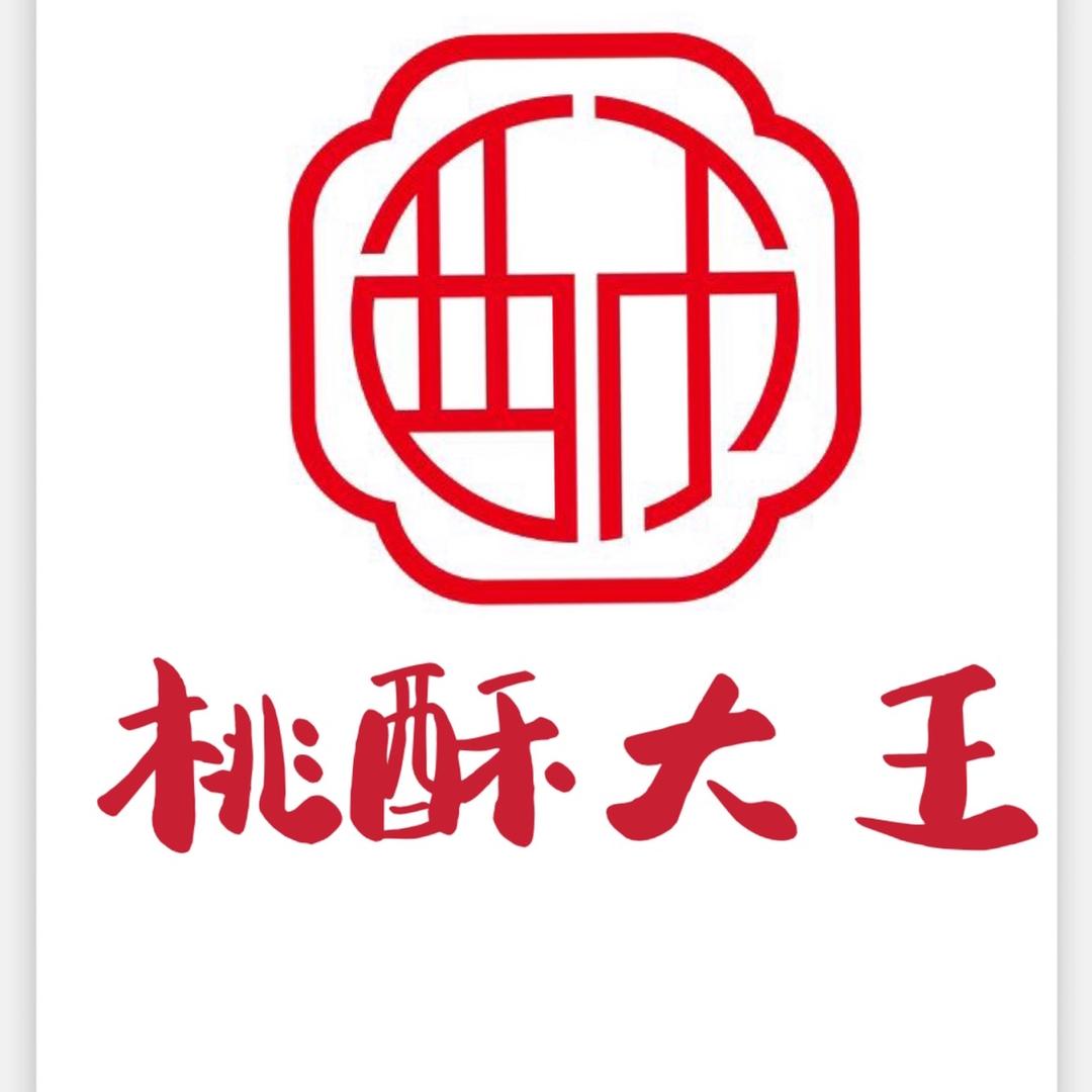 樟树市何先生糕点店