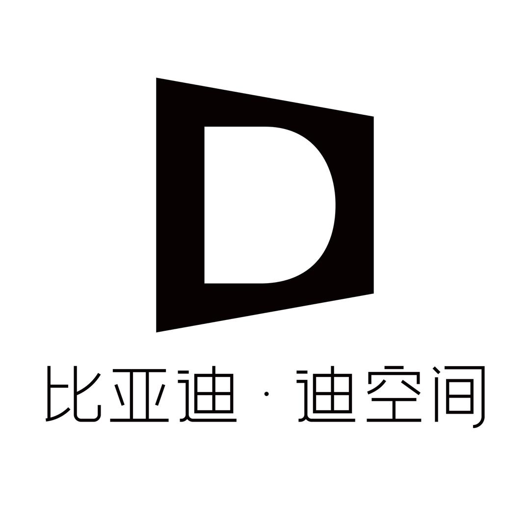比亚迪迪空间丨郑州馆