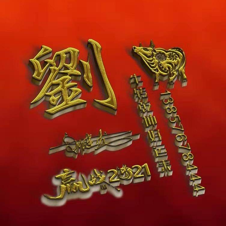 龙哥